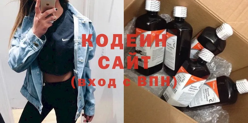 Кодеин Purple Drank  МЕГА ССЫЛКА  Стрежевой  магазин продажи наркотиков 