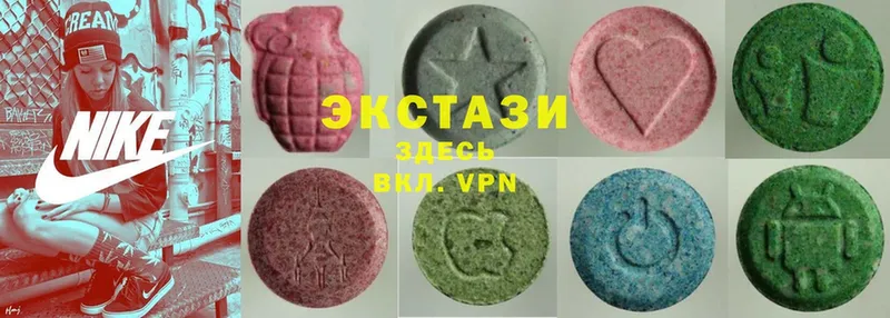 Ecstasy 280 MDMA  Стрежевой 