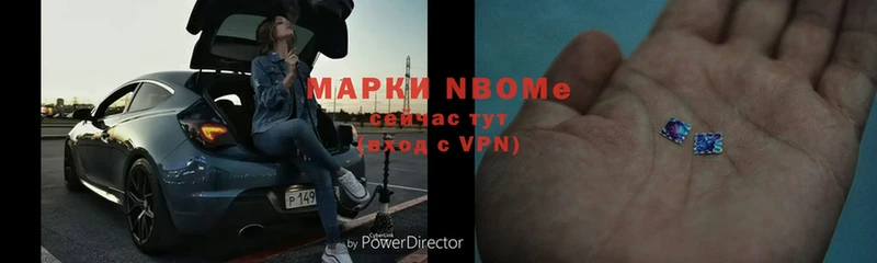 OMG онион  Стрежевой  Марки N-bome 1,8мг  сколько стоит 